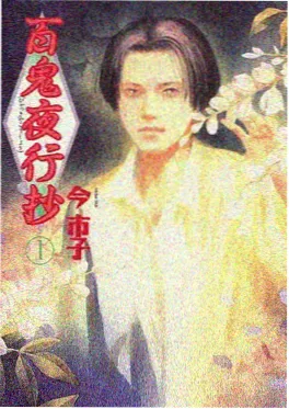 银河拉面店搞笑动漫在线