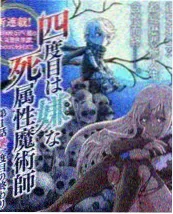 日本铁道纪行纪录片在线