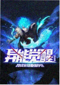 漂流图书馆动漫在线